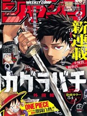 漫画阅读翻页场景标本卡封面，展示卷轴翻页与夜间亮度设置